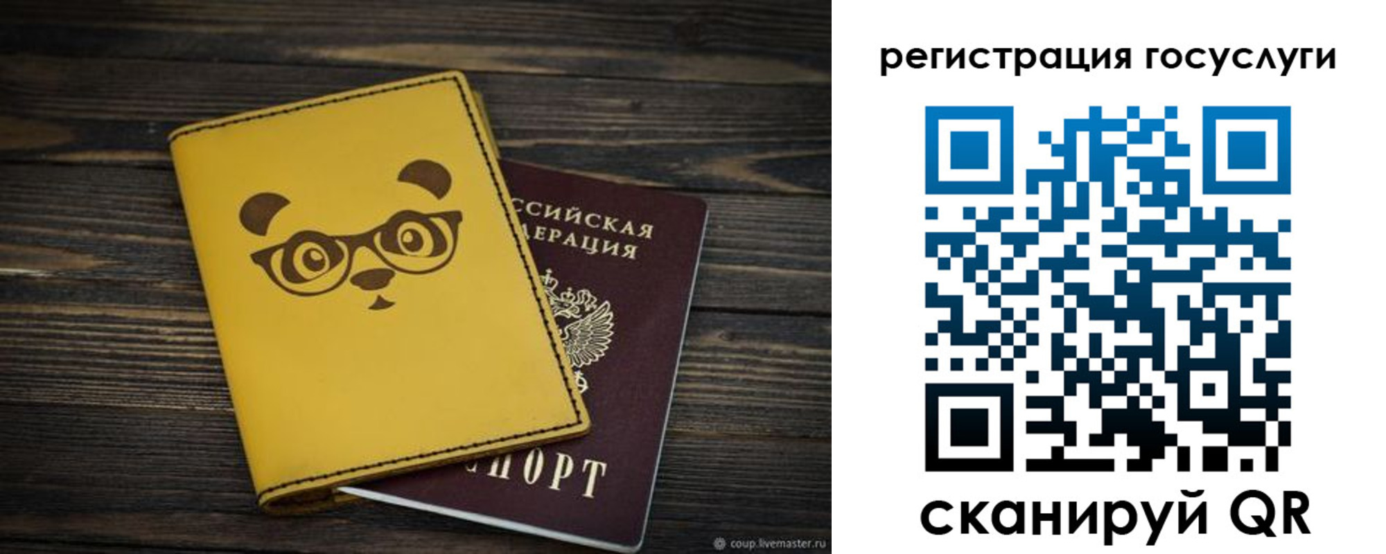 прописка иностранных граждан в Михайлове