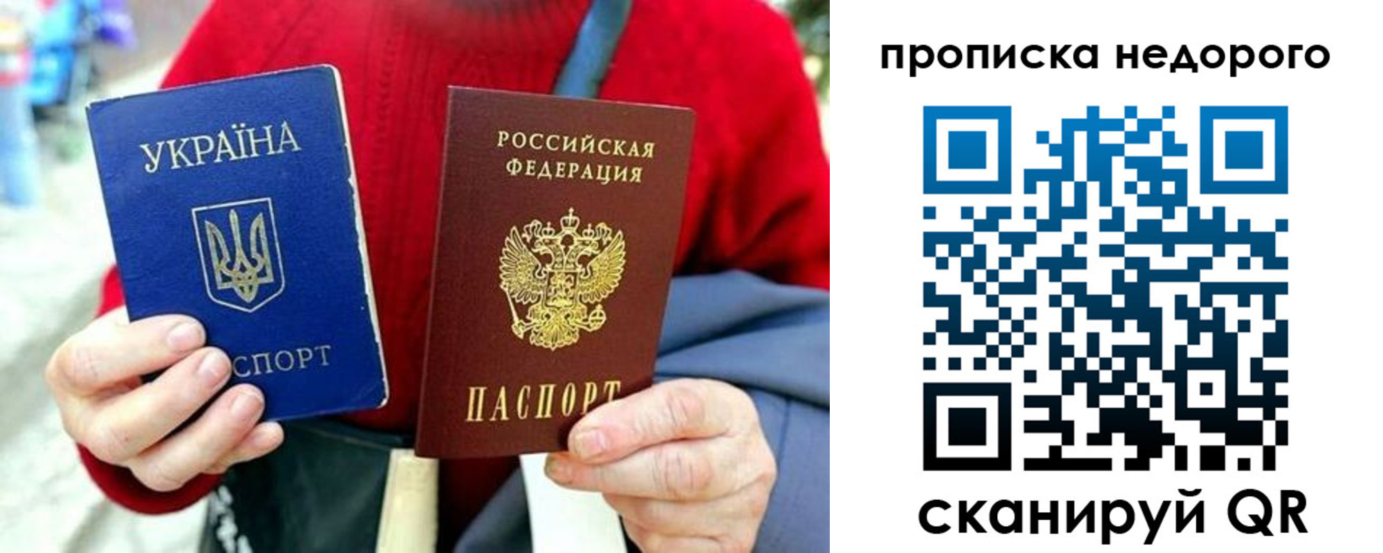 временная регистрация в квартире в Михайлове